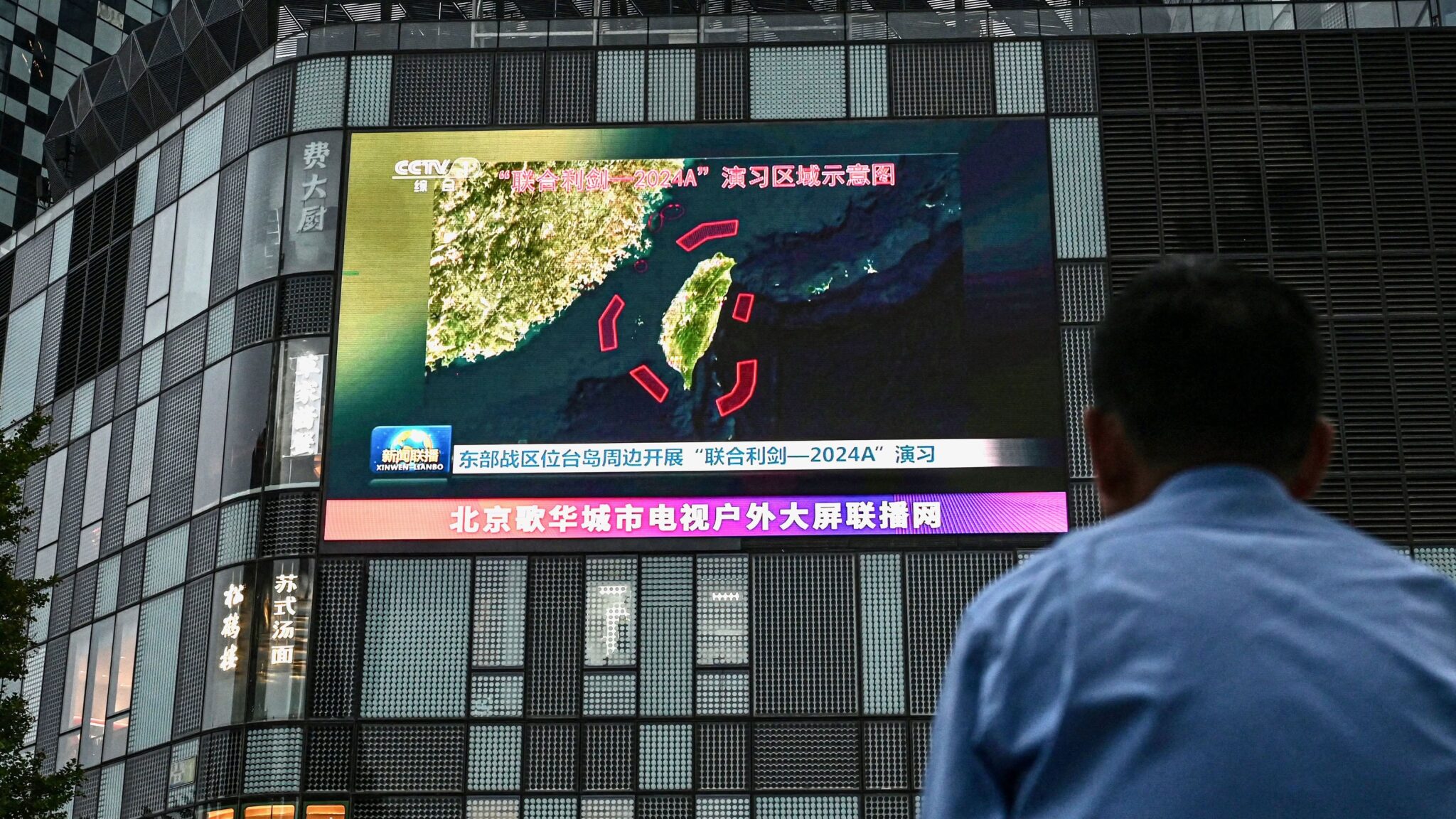 Home Chinapower Project